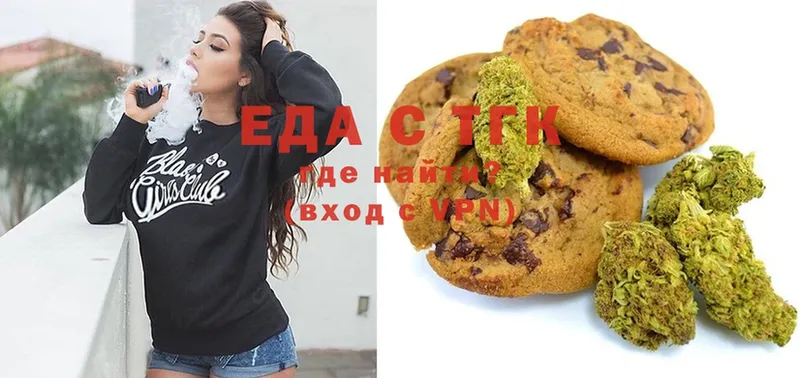 наркотики  Рузаевка  Canna-Cookies конопля 